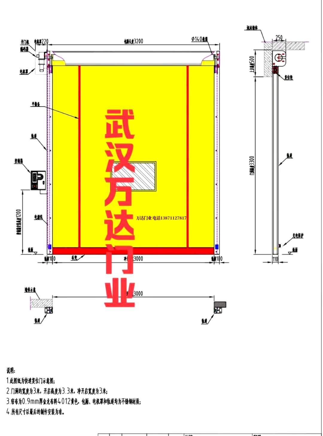 油田邹城管道清洗.jpg